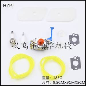 Husqvarna 128C 128L 128LD 128R 128RJ 128CD 128LDX Carburetors for <b>Mower</b> <b>Parts</b> & <b>Accessories</b> HZPJ - Product Image 2