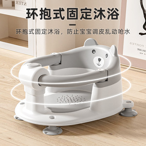 Chaise de bain pour bébé Fanfan Era bleue avec accoudoirs, siège anti-basculement pour tout-petits - Product Image 4