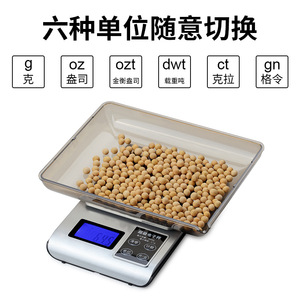 Jewelry Scale Mini Electronic Scale 0.01g LCD Display With Scale Tray Household Kitchen Baking Food Weighing - Product Image 5