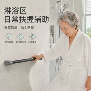 ราวจับในห้องน้ำยี่เจีย ทำจากสแตนเลส 304 รับน้ำหนักได้ 200 กก. สำหรับช่วยเหลือผู้สูงอายุ - Product Image 3