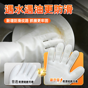 Guantes resistentes a altas temperaturas Fighting Blade Hero, 500C, aislantes del calor, impermeables, para barbacoa, cocina y repostería - Product Image 4