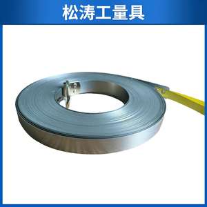 Cinta Métrica de Acero al Carbono Songtao de 30M, 1.4x12.5mm, Retorno Manual, Regla de Medición Métrica, Cinta Métrica Autoenrollable - Product Image 5