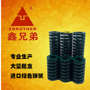 Xbrother Mold <b>Compression</b> <b>Spring</b> Th27*55 Flat Wire For Molds Fixtures Jigs - Product Image 4