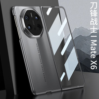 Mode armure lame étui complet avec écran en verre trempé pour Huawei mate X6 5G étui Anti-choc mat dur PC couverture