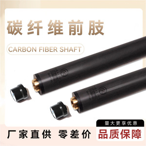 Conector frontal de fibra de carbono Okhealing de 12,9 mm y 3 vías para taco de billar - Product Image 2