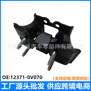 12371 0V070 <b>Engine</b> Foot Rubber Used Car <b>Parts</b> for 15 Crown 2.0T 15-18 Accord and Hiace Manufactured 2015-2018 - Product Image 5