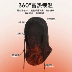 Teddy Fleece Warm Headgear Winter Cycling Face Mask Neck Protector Windproof Unisex Outdoor Sports Gear - Product Image 3