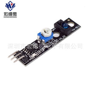 Module de suivi infrarouge Hongwei Micro TCRT5000 pour voitures intelligentes - Product Image 3