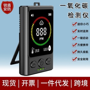 Détecteur portable de monoxyde de carbone 90140, moniteur de température et d'humidité en temps réel, capteur électrochimique pour utilisation intérieure et extérieure - Product Image 5