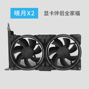 Huierde Xiaoyue S180 Graphics Card Cooler 9cm Blue <b>Led</b> Fan Universal Air Cooling For Graphics Card - Product Image 2