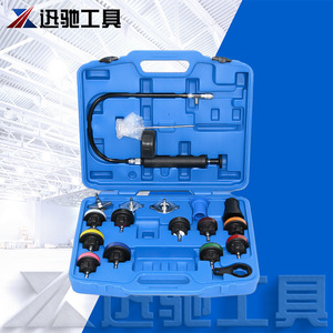 Xctool 18-Piece Automotive Cooling System Tester Set With Pressure Gauge For <b>Car</b> <b>Repair</b> And Diagnostic Tools - Product Image 1