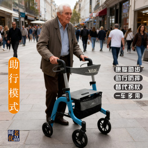 He Lao <b>Walker</b> Rollator Aluminum Alloy Four Wheel <b>Elderly</b> Mobility Aid With Storage Basket For Walking And Shopping - Product Image 1