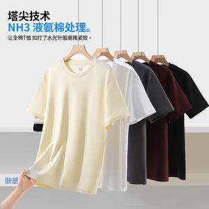 Pure Cotton Round Neck Short Sleeve T-Shirt 210G Solid Color Leisure Wear Comfortable Cool Feeling Men's T-Shirt - Product Image 1