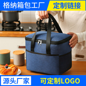 Bolsa térmica para el almuerzo, bolsa térmica portátil de gran capacidad, color beige, para viajes de picnic, multiusos - Product Image 6