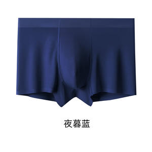 Boxers en modal pour homme, respirants, tricotés, personnalisés, avec taille mi-haute sans couture, sous-vêtements personnalisés - Product Image 4