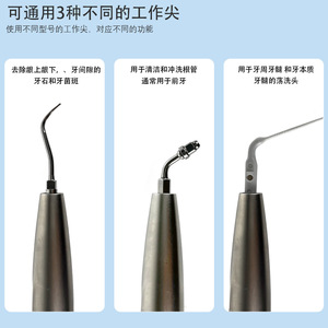 Sonicare – outil de nettoyage dentaire à haute fréquence avec pointe en titane pour l'élimination du tartre - Product Image 4