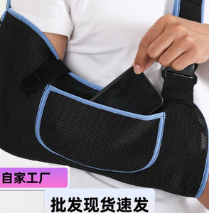 Penyangga Rotator Cuff Lengan Kiri atau Kanan, Penyangga Bahu, Imobilisasi Lengan untuk Wanita dan Pria, Cedera Siku - Product Image 5