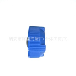 Bouchon de radiateur Fiat 46742378 46799364 51783661, bouchon de réservoir de liquide de refroidissement pour remplacement automobile - Product Image 4