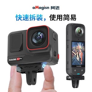 อะแดปเตอร์ปลดเร็วแม่เหล็ก AcePro2 Insta360 X5สำหรับกล้องแอคชั่น - Product Image 2