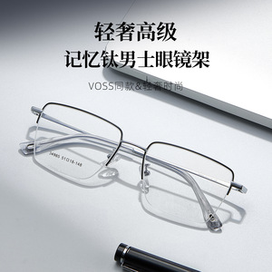 Montures de lunettes rectangulaires pour hommes Danyang 34985, demi-monture, verres en résine, anti-UV, titane à mémoire de forme - Product Image 3