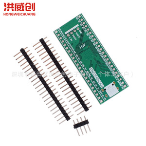 บอร์ดพัฒนา Hongweichuang STM32F401 รุ่น HW-848 บอร์ดเรียนรู้สำหรับโครงการการศึกษาและงานประดิษฐ์ - Product Image 3