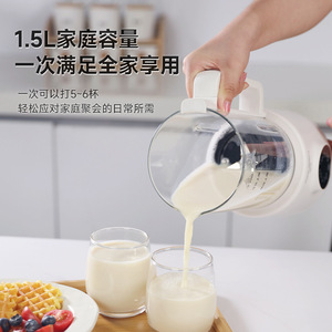 Soy Milk Maker 1.5L Plastic Container Automatic Blender With Ceramic Coating For Easy Cleaning - Product Image 4
