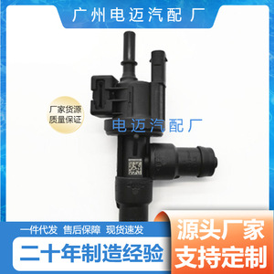 Válvula Solenoide de Carbón Activado para BMW, Negra, Nueva, para Reemplazo, Reparación, Ajuste, Pieza Eléctrica - Product Image 3