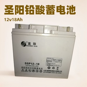 Sacred Sun SSP12-18 12V 18Ah Vrla <b>Battery</b> For <b>Ups</b> And Emergency Power - Product Image 4