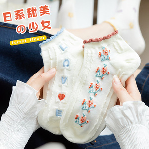 Cute Floral Print Ankle Socks For Women Breathable Cotton Style Autumn Casual Wear - Product Image 4