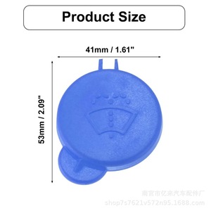 <b>Radiator</b> <b>Cap</b> For Ford Fiesta 2005-2008 41mm Blue Replacement Part 1488251 - Product Image 1