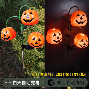 Luz solar para jardín con forma de calabaza, decoración exterior resistente al agua con energía solar para fiestas de Halloween, césped y patio - Product Image 3