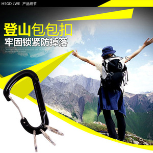 พวงกุญแจอลูมิเนียมอัลลอยด์ล็อคสามชั้น Z W สำหรับกิจกรรมกลางแจ้ง - Product Image 2
