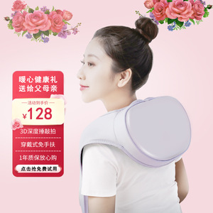 Neck Shoulder Massager 3D Kneading USB Rechargeable Wearable Massage Shawl For Neck Back Relief - Product Image 1