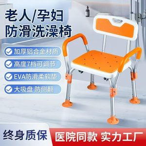 Bathroom Shower <b>Stool</b> Aluminum Alloy 54x42x68-80cm <b>Height</b> <b>Adjustable</b> Anti Slip For Elderly Pregnant Disabled - Product Image 3