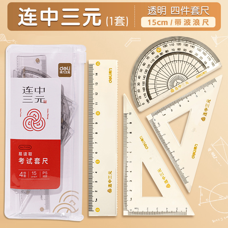 [15cm Triple Win] 71950 Sets