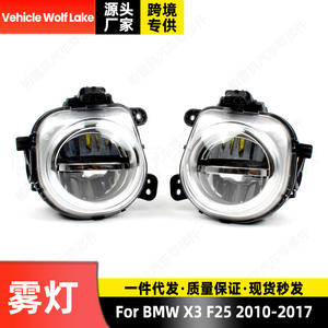 Luces antiniebla delanteras LED Wolf Lake para BMW X3 F25 2010-2017 Número de pieza 63177317252 63177317251 - Product Image 4