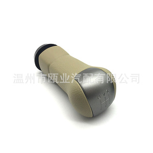 Nissan Gear <b>Shift</b> <b>Knob</b> 32865-2DU0A 32865-ED507 Ergonomic Fit For Sylphy Junyi Tiida Livina - Product Image 3