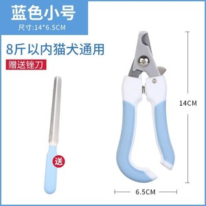 <b>Pet</b> Nail <b>Clippers</b> Stainless Steel Large Size <b>For</b> Dogs And Cats Grooming Tool - Product Image 3
