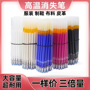 Bolígrafo de Plástico <span class=keywords><strong>Borrable</strong></span> de Gran Capacidad y Alta Temperatura para Ropa, Cuero, Tela, Prendas, Zapatos, Sensible al <span class=keywords><strong>Calor</strong></span> - Product Image 3