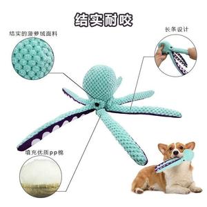 Atacado Brinquedos Do Cão Seguro para Chewers Eco Resistente Durável Bonito Brinquedos Do Cão De Pelúcia Squeaky <span class=keywords><strong>Octopus</strong></span> Shape Brinquedos - Product Image 4