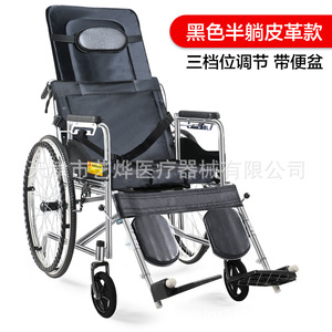 Fauteuil roulant manuel Longwang, roues arrière de 24 pouces, type inclinable pour soins infirmiers, pour personnes âgées et handicapées - Product Image 3