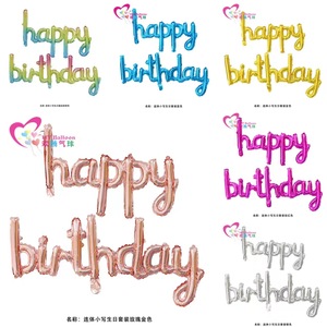 Happy Birthday Letter <b>Balloons</b> Conjoined Lowercase Set For Party <b>Decorations</b> Birthday Celebration - Product Image 1