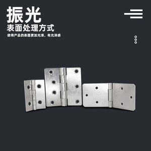 Bisagras Estampadas de Acero Inoxidable 304 AW Anwang, Herrajes Industriales Universales para Puertas - Product Image 3