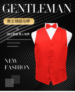 Ensemble de <span class=keywords><strong>costume</strong></span> de mariage pour <span class=keywords><strong>homme</strong></span> en satin couleur unie, comprenant <span class=keywords><strong>gilet</strong></span>, cravate et nœud papillon, pour marié, tenue formelle ou d'affaires, couleur <span class=keywords><strong>bordeaux</strong></span> - Product Image 6