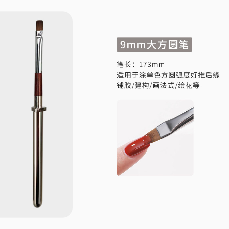 BYB-253K Brosse ronde carrée de 9 mm