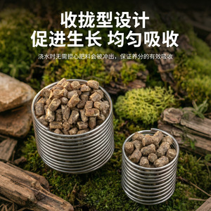 Boîte à engrais pour bonsaï en acier inoxydable Airi Shield, argentée, outil de jardinage manuel pour orchidées et fleurs en pot - Product Image 4