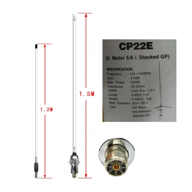 CP22E 5/8 גל 6.5dBi אלומיניום סגסוגת בסיס VHF אנטנה