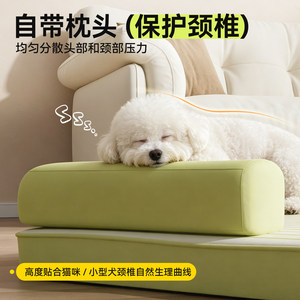 <b>Dog</b> bed, all-season cooling <b>sofa</b>, wall-mounted, summer cooling mat, better than a panda-themed <b>dog</b> bed, removable and washable - Product Image 3