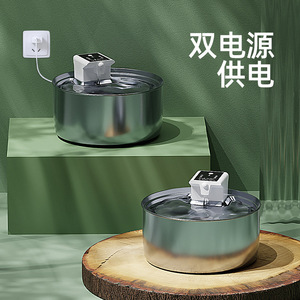 Fontaine à eau pour animaux de compagnie entièrement en acier inoxydable, 7L, réutilisable, circulante automatiquement, bol rond détachable pour chien et chat FT008 - Product Image 3