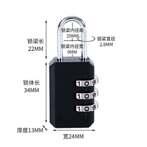 Mini 3 Digit Combination Lock 34mm Zinc Alloy Resettable For Backpack Suitcase Luggage Travel - Product Image 1